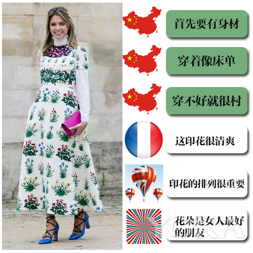 潮流时尚