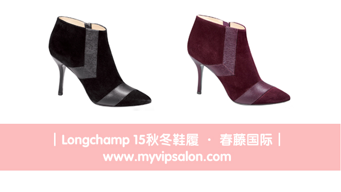 Longchamp