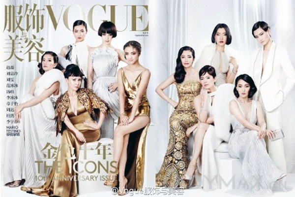 Vogue