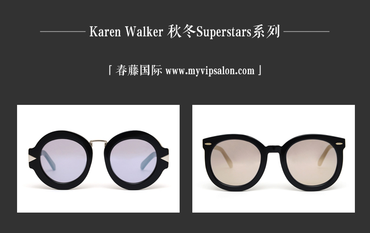Karen Walke