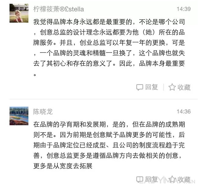 创意总监