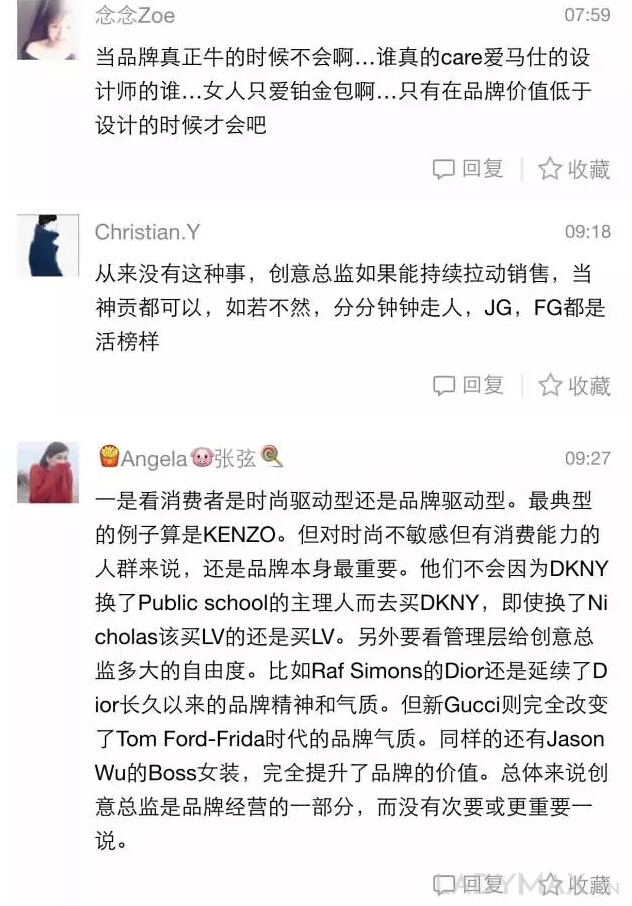 创意总监