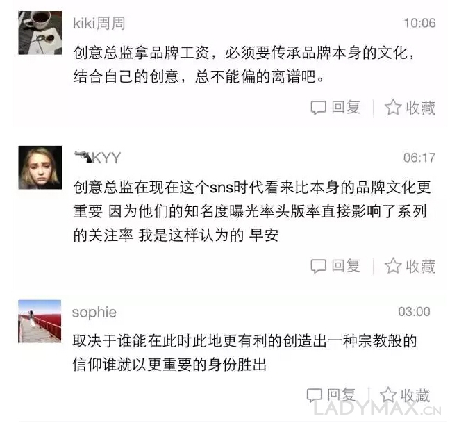 创意总监