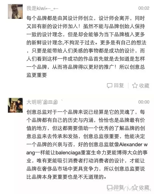 创意总监