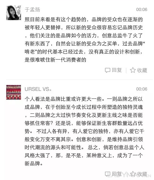 创意总监
