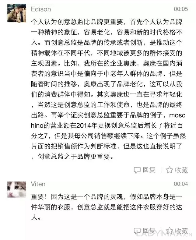 创意总监