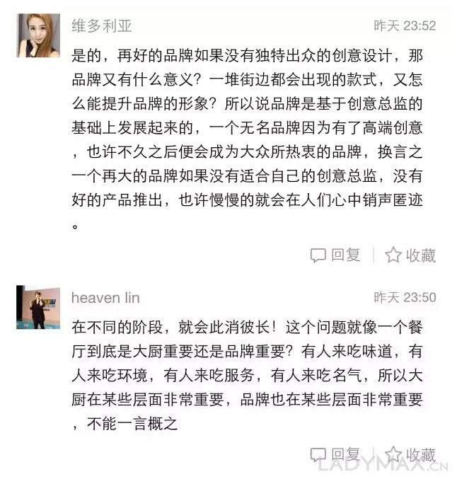 创意总监
