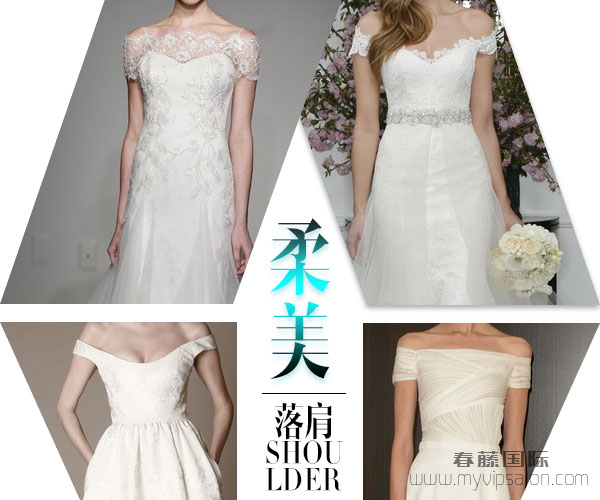 2015婚纱时尚流行趋势六大类