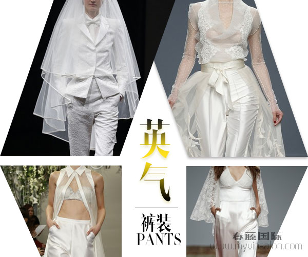 2015婚纱时尚流行趋势六大类