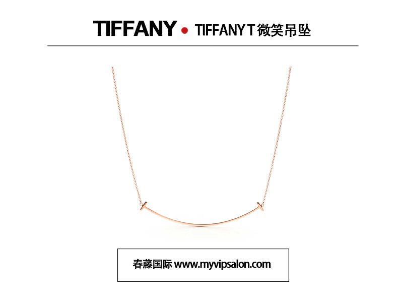Tiffany