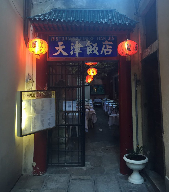 威尼斯天津饭店