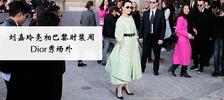 刘嘉玲亮相巴黎时装周Dior秀场外
